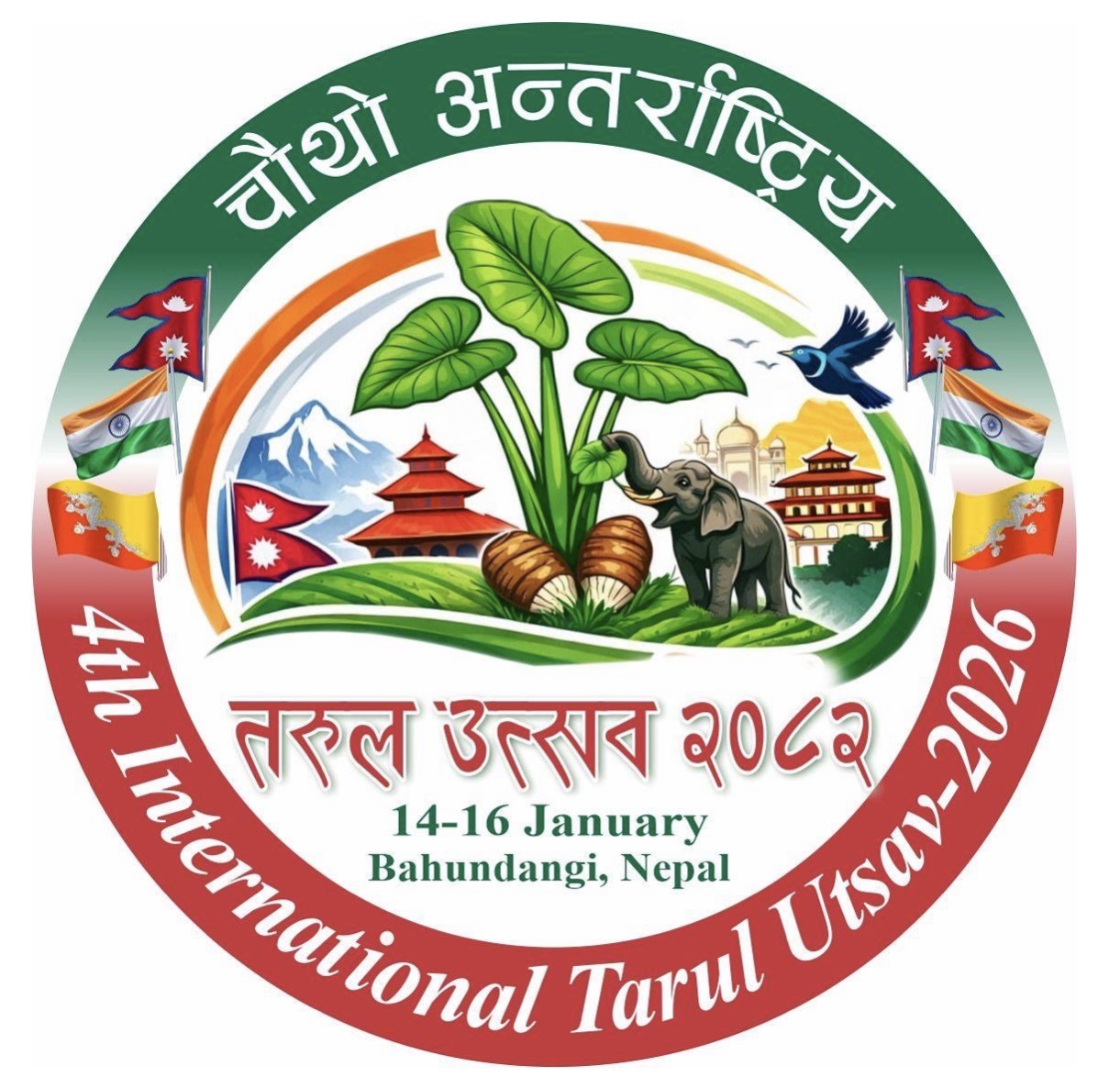 पुष ३० देखी बाहुनडाँगी बजारमा चौथो अन्तर्राष्ट्रिय तरुल उत्सव