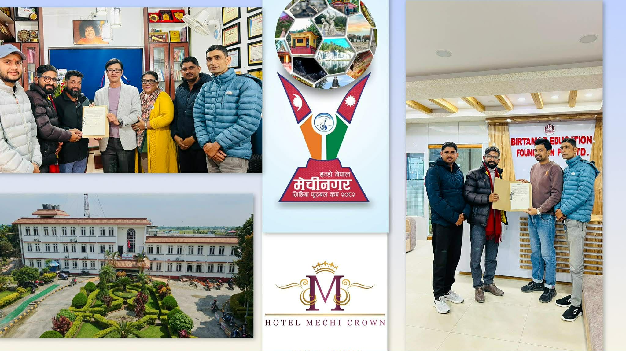 मिडिया कपको संरक्षकमा मेचीनगर पालिका, आधा दर्जन संस्थाहरु जोडिए