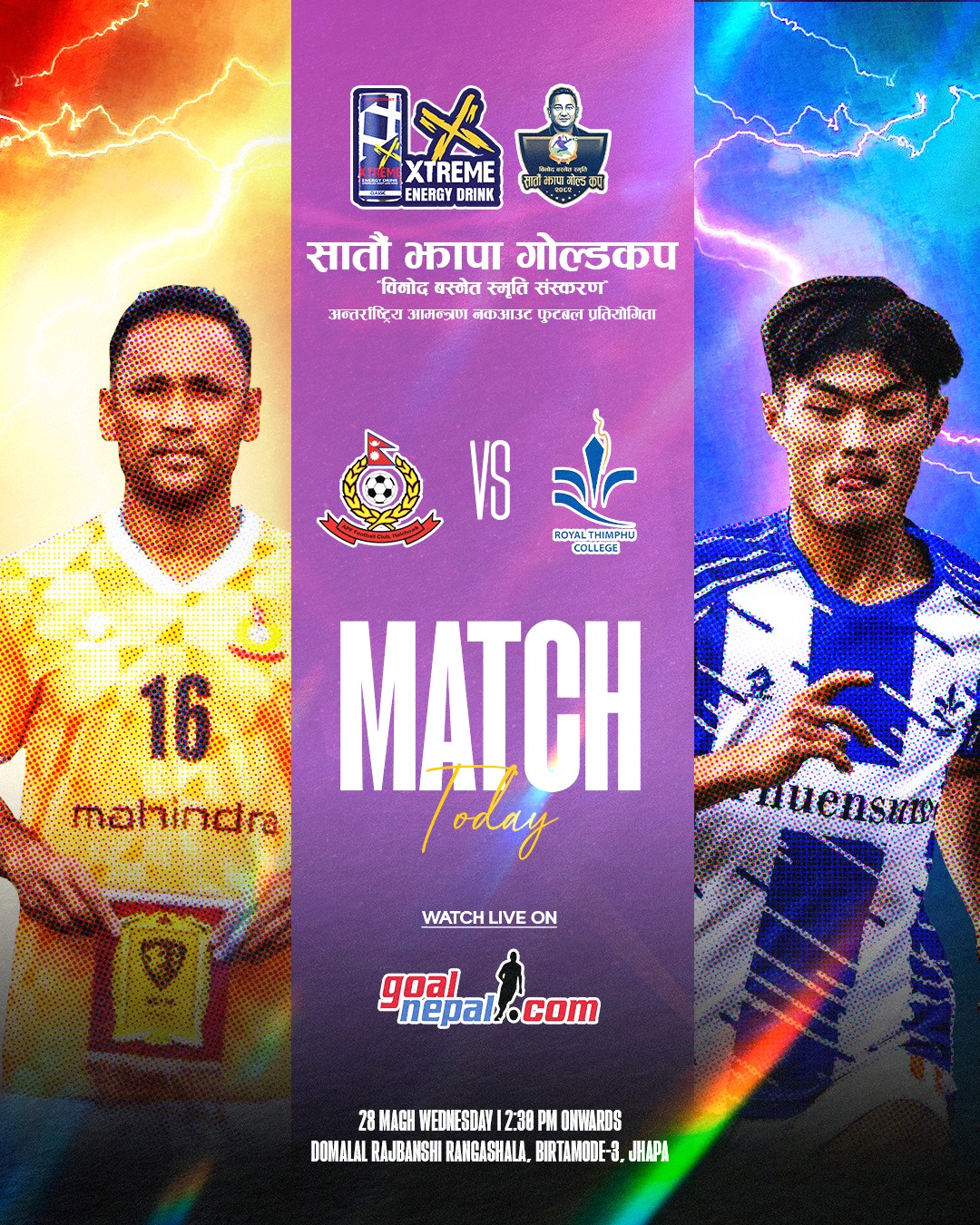 झापा गोल्डकपमा आज सशस्त्र प्रहरीको एपिएफ र भुटानको रोयल थिम्पु कलेज