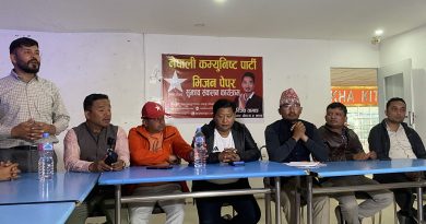 झापा ५ मा नेकपाको भिजन पेपर सुझाव संकलन कार्यक्रम सम्पन्न