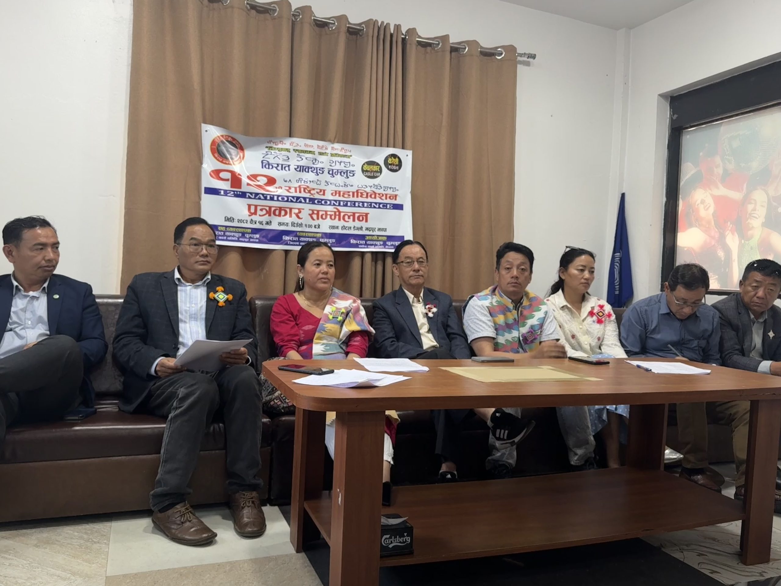 याक्थुङ चुम्लुङको अध्यक्षमा गोबिन्द, ‘आदिवासी अधिकार तथा सङ्घ संस्था ऐन’को माग