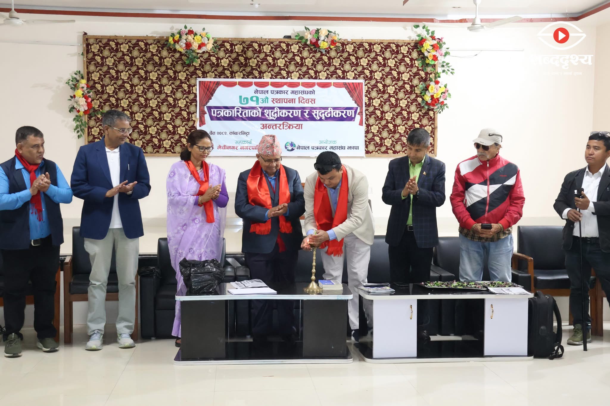 विभिन्न कार्यक्रमका बिच मनायो पत्रकार महासंघ झापाले ७१औं स्थापना दिवस