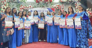 नारी सञ्चार गृहद्वारा शुभकामना आदानप्रदान तथा क्यालेन्डर विमोचन