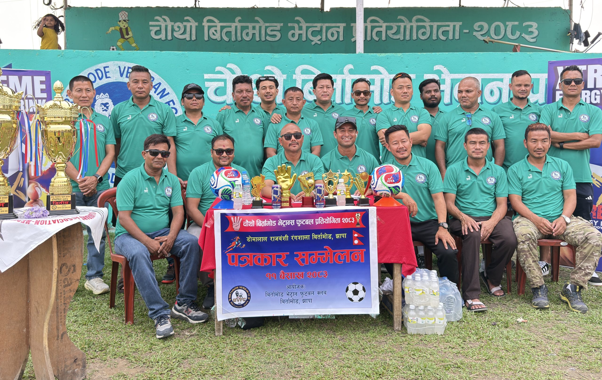 विर्तामोड भेट्रान फुटबल प्रतियोगिता बैशाख १४ देखी