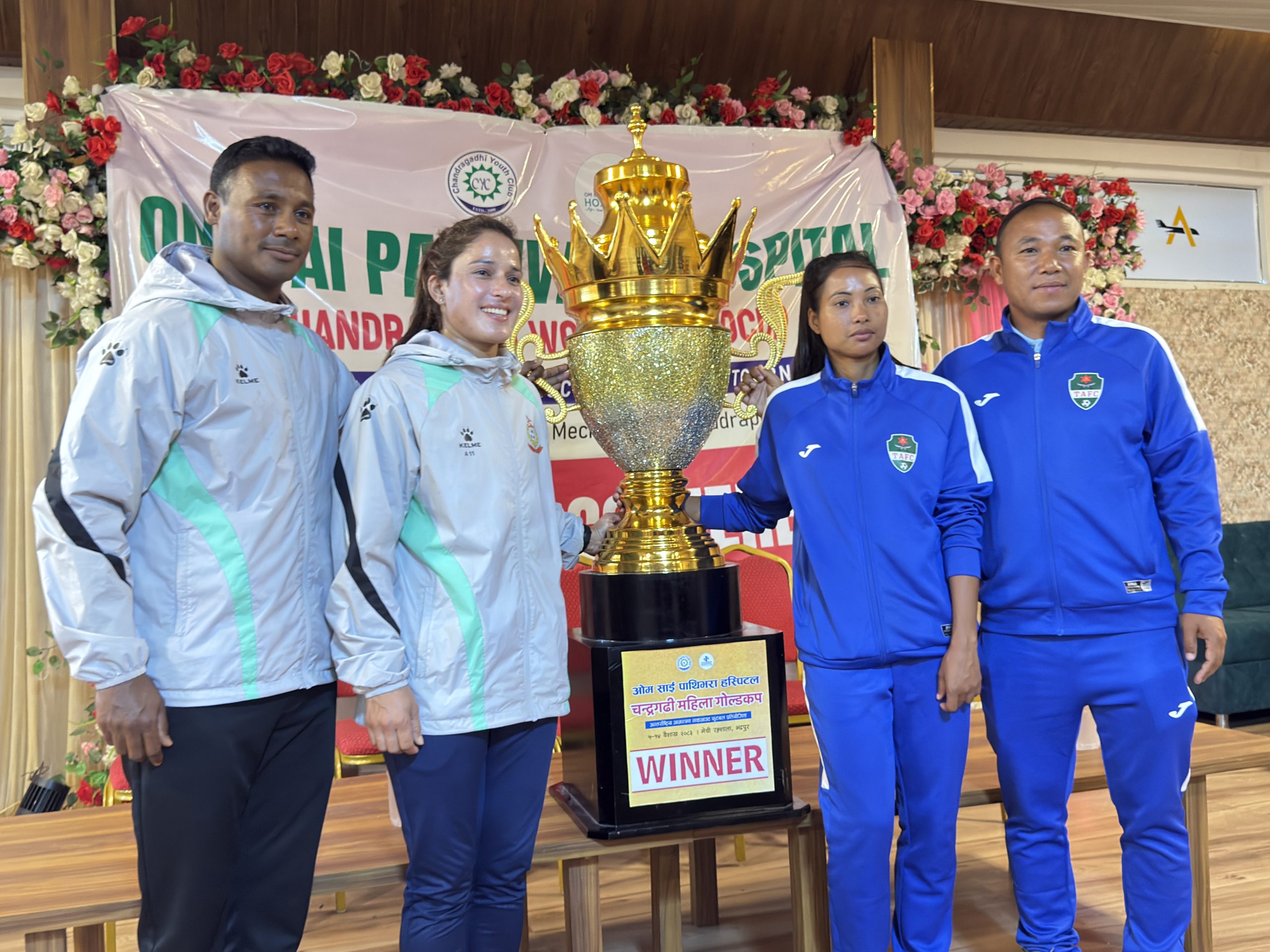 चन्द्रगढी महिला गोल्ड कप : उपाधि हात पार्ने एपिएफ र आर्मीको दावी