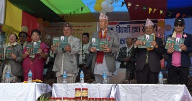 माङसेबुङका जनप्रतिनिधिहरुको चिनारी पुस्तक विमोचन