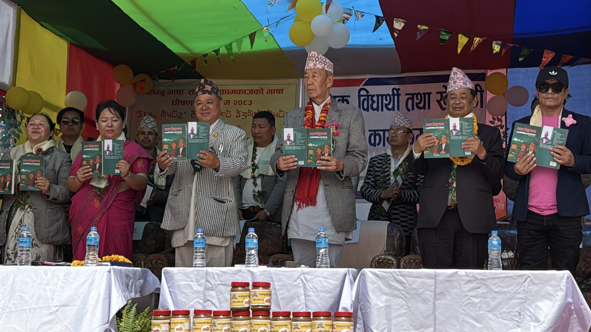 माङसेबुङका जनप्रतिनिधिहरुको चिनारी पुस्तक विमोचन