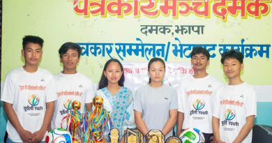 दमकमा प्रथम पूर्वेली युथ फुटसल प्रतियोगिता हुँदै