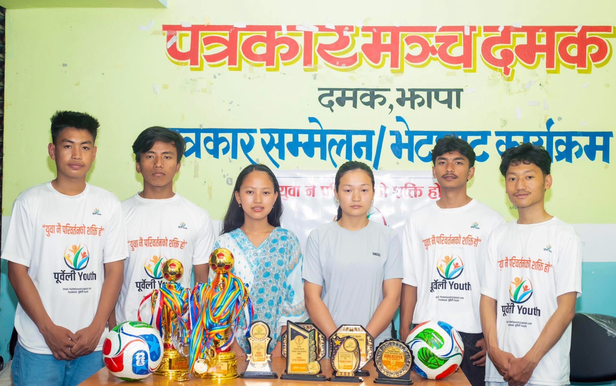 दमकमा प्रथम पूर्वेली युथ फुटसल प्रतियोगिता हुँदै