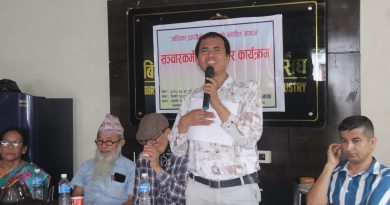 आदिवासी जनजाति नेत्रहीन संघ झापाको अन्तरक्रिया कार्यक्रम सम्पन्न